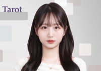 그 남자의 진짜…