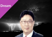 꿈이야기 하고 …