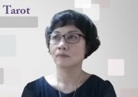 심리학과 타로…