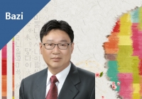 정직하고 과학…